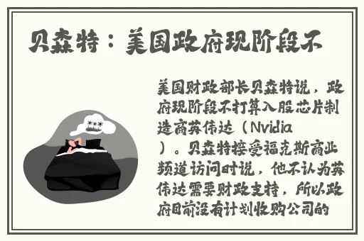 一面亲膜上边奶一个膜边
