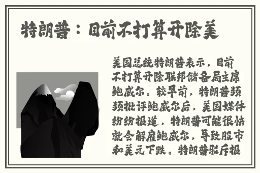 纳西妲坐旅行者的胡萝卜