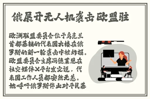 三浦惠理子性教育